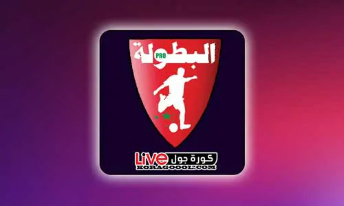 ترتيب الدوري المغربي 2024 كورة جول