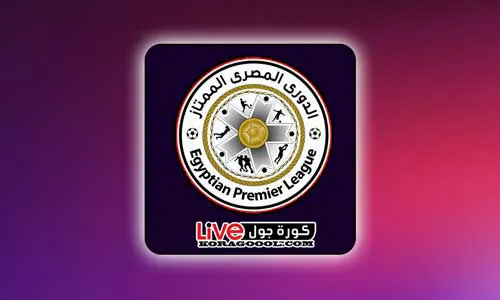 ترتيب الدوري المصري 2024 كورة جول